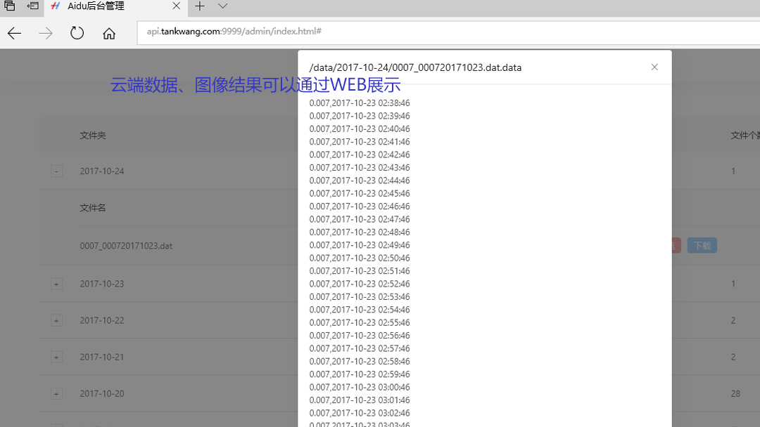 1590666262431809.jpg 地震预报-1080-3.jpg