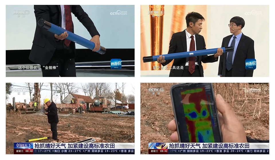 1726718392381048.jpg cctv.jpg